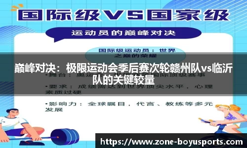 博鱼体育BOYU SPORTS