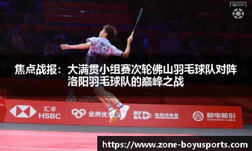 博鱼体育BOYU SPORTS