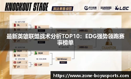 博鱼体育官方网站