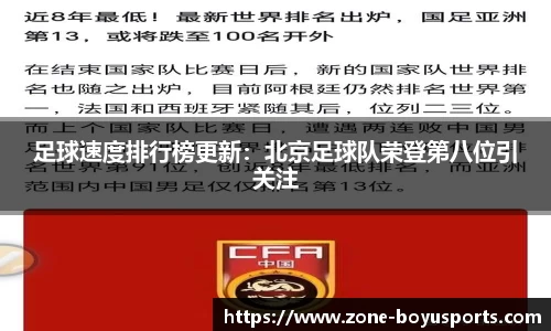 博鱼体育官方网站